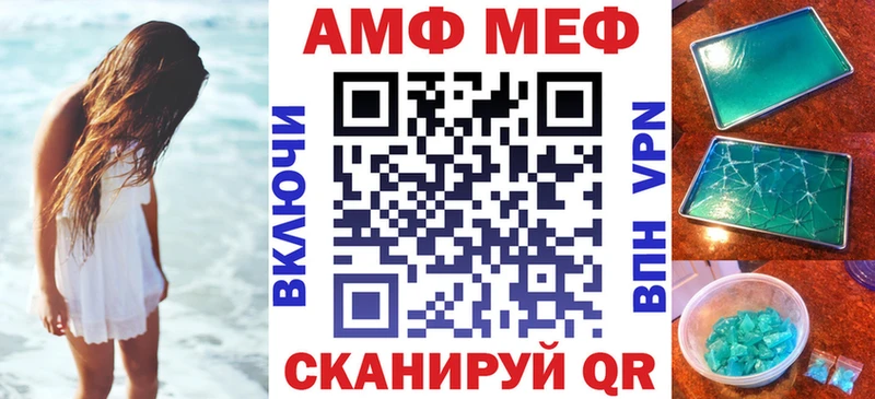 АМФЕТАМИН VHQ  цена наркотик  Талица 