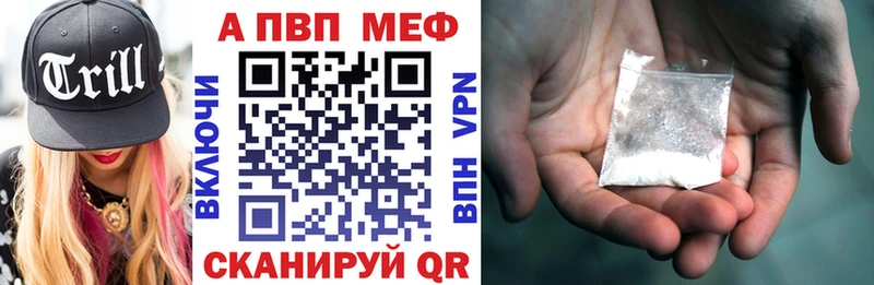 наркотики даркнет состав Alpha PVP кристаллы Талица