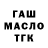 Печенье с ТГК конопля Hanna Pronina