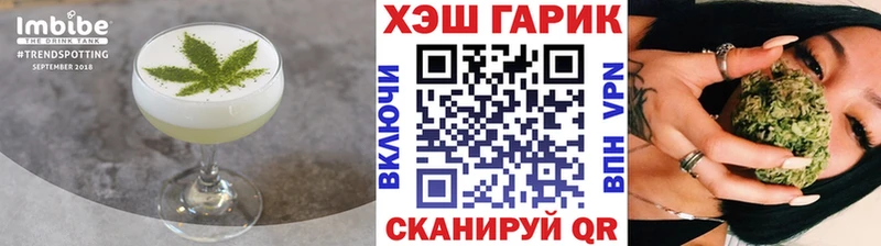 Cannafood марихуана  сколько стоит  гидра зеркало  Талица 
