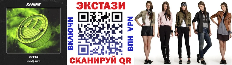 mega онион  Талица  Экстази Philipp Plein 