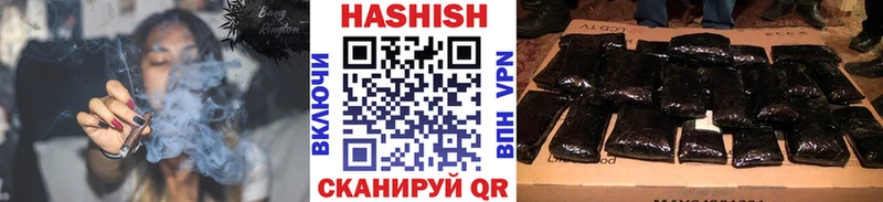 ГАШИШ hashish Талица