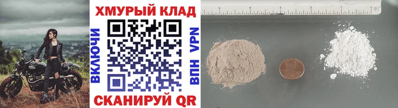 даркнет формула  ОМГ ОМГ как зайти  Талица  Героин афганец 