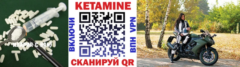 КЕТАМИН VHQ  купить   сайты даркнета как зайти  Талица 