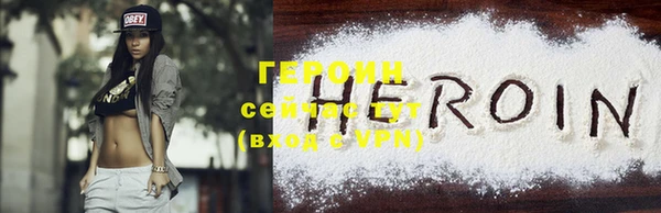 дживик Куйбышев