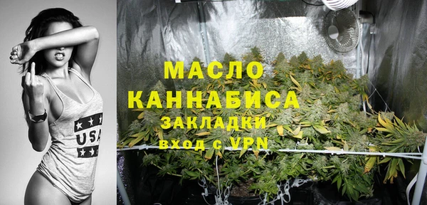 стафф Кулебаки