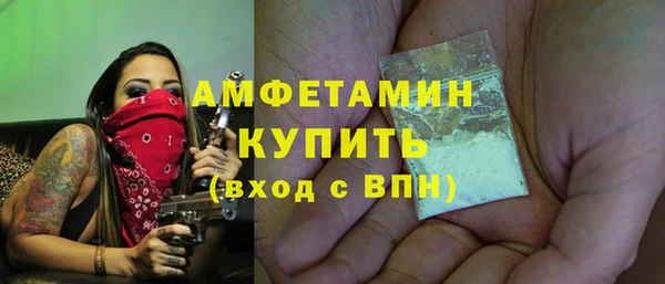 кокаин Бердск