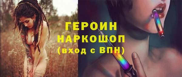 дживик Куйбышев