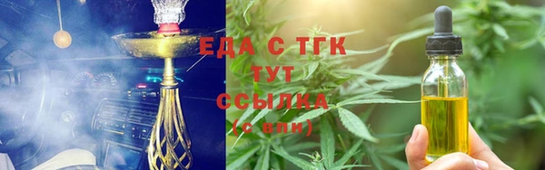стафф Кулебаки