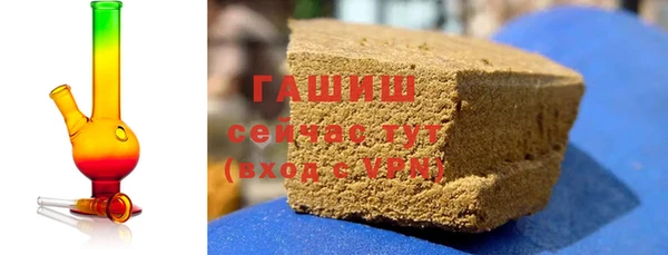 стафф Кулебаки