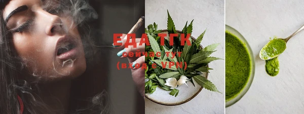 стафф Кулебаки