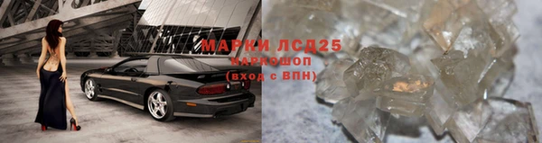 дживик Куйбышев