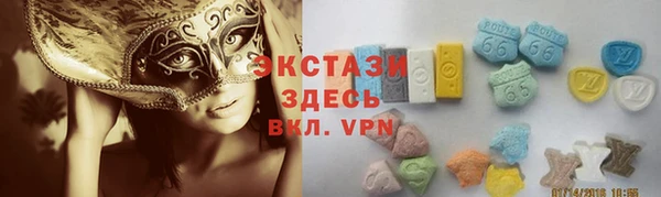 хмурый Краснотурьинск
