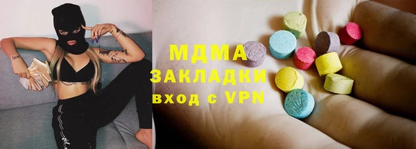 дживик Куйбышев