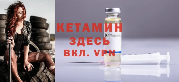 стафф Кулебаки