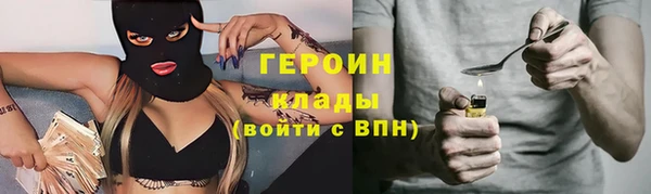 хмурый Краснослободск
