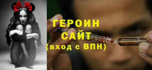 стафф Кулебаки