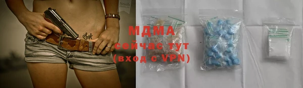 дживик Куйбышев