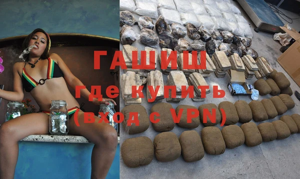 дживик Куйбышев