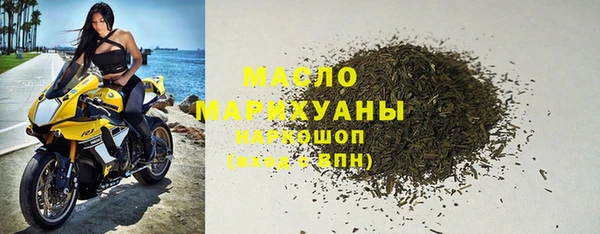 стафф Кулебаки