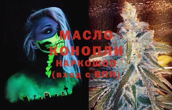 наркотики Долгопрудный