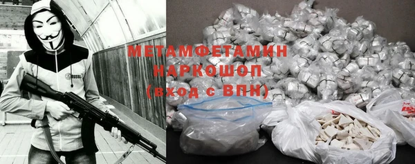 стафф Кулебаки