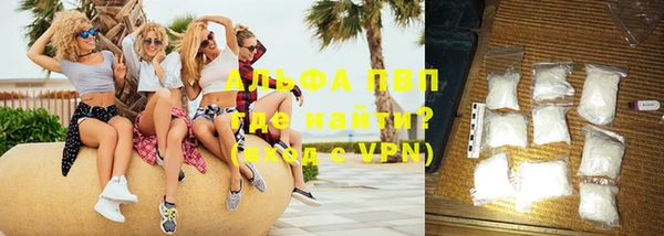 стафф Кулебаки