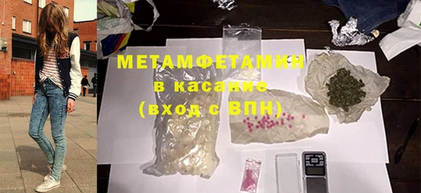 стафф Кулебаки