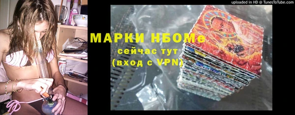 дживик Куйбышев