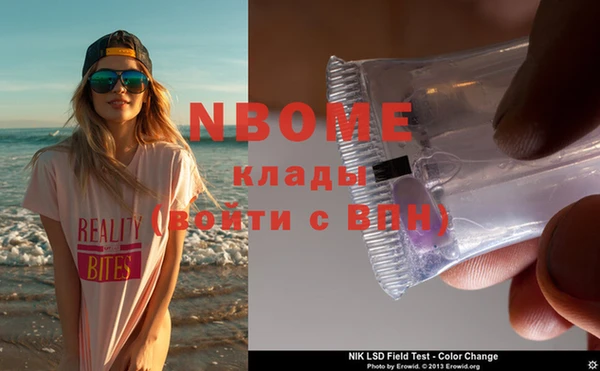 дживик Куйбышев