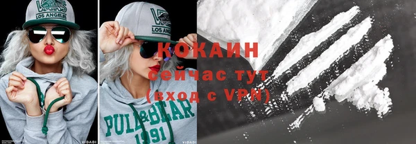 кокаин перу Артём
