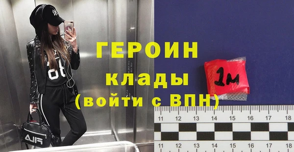 стафф Кулебаки
