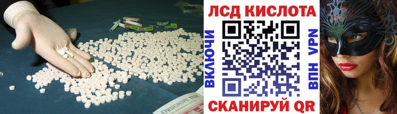 Лсд 25 экстази ecstasy  Талица 