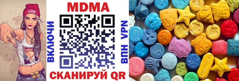 MDMA кристаллы  Талица 