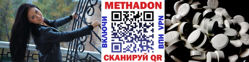 хочу Талица Метадон мёд