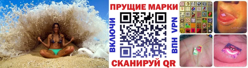 блэк спрут   Талица  Марки N-bome 1,5мг 